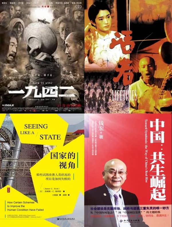一个民族生存哲学的苍凉底色